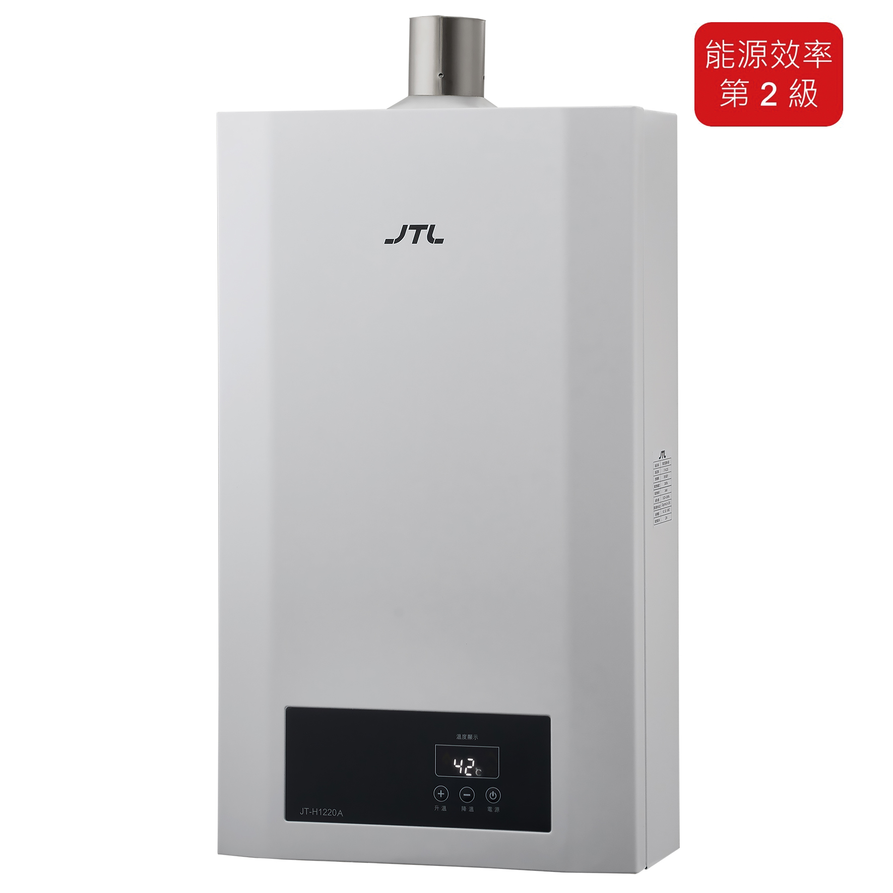 天王排｜12L 數位控溫型熱水器