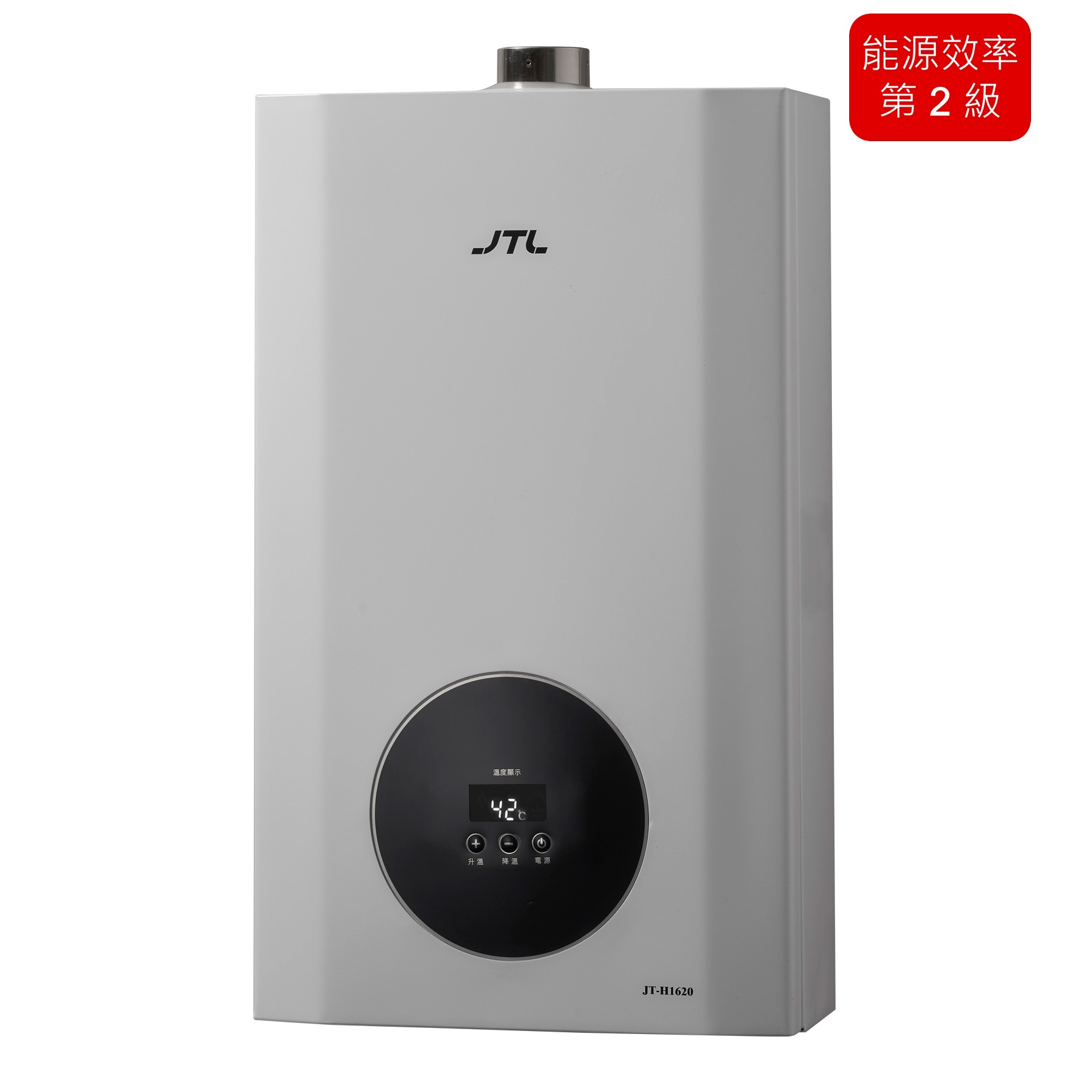 天王排｜16L 數位恆溫熱水器