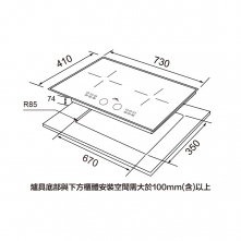 JT-IH220 皎白IH微晶調理爐-JT-IH220