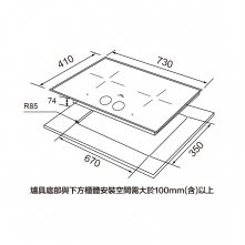 JT-IH221 磁黑IH微晶調理爐-JT-IH221