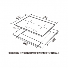JT-IH236 IH微晶調理爐-JT-IH236