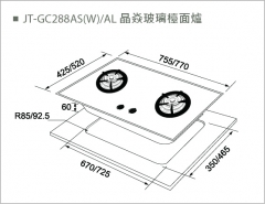 JT-GC288AL 晶焱玻璃檯面爐-JT-GC288AL
