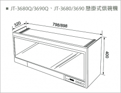 JT-3680 JT-3680 (無臭氧)懸掛式烘碗機-JT-3680