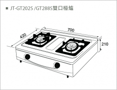 JT-GT288S 晶焱雙口檯爐-JT-GT288S